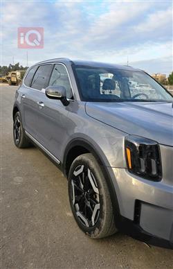 كيا تيلوريد